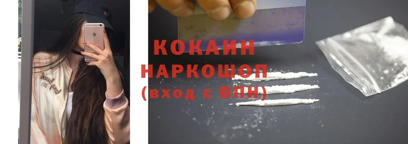 Cocaine VHQ  OMG ТОР  Тайга  дарнет шоп 